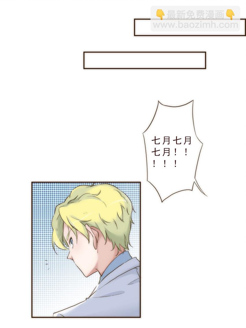 003 争锋相对的男子