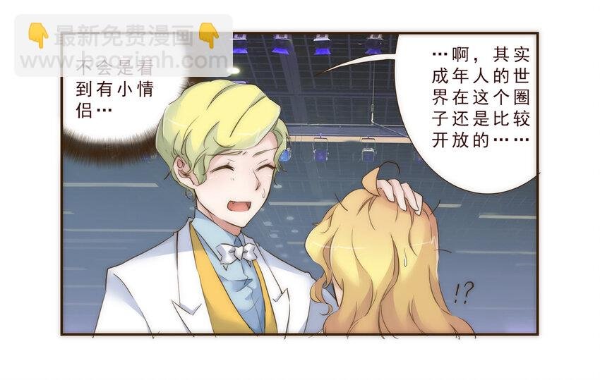 003 争锋相对的男子