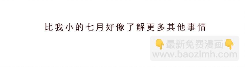 003 争锋相对的男子