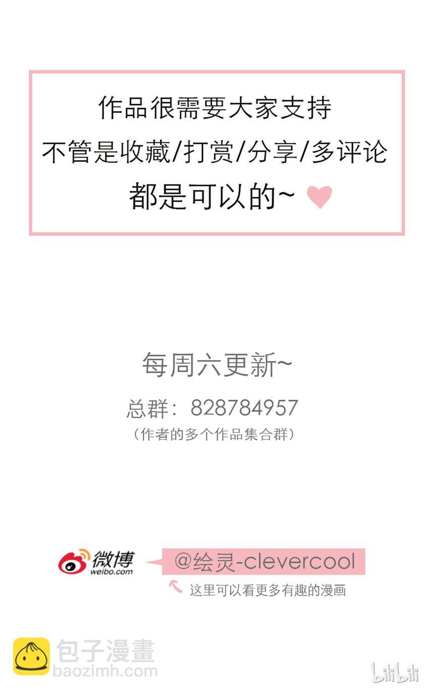 003 争锋相对的男子