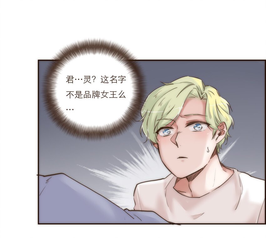 030 复杂的人物关系