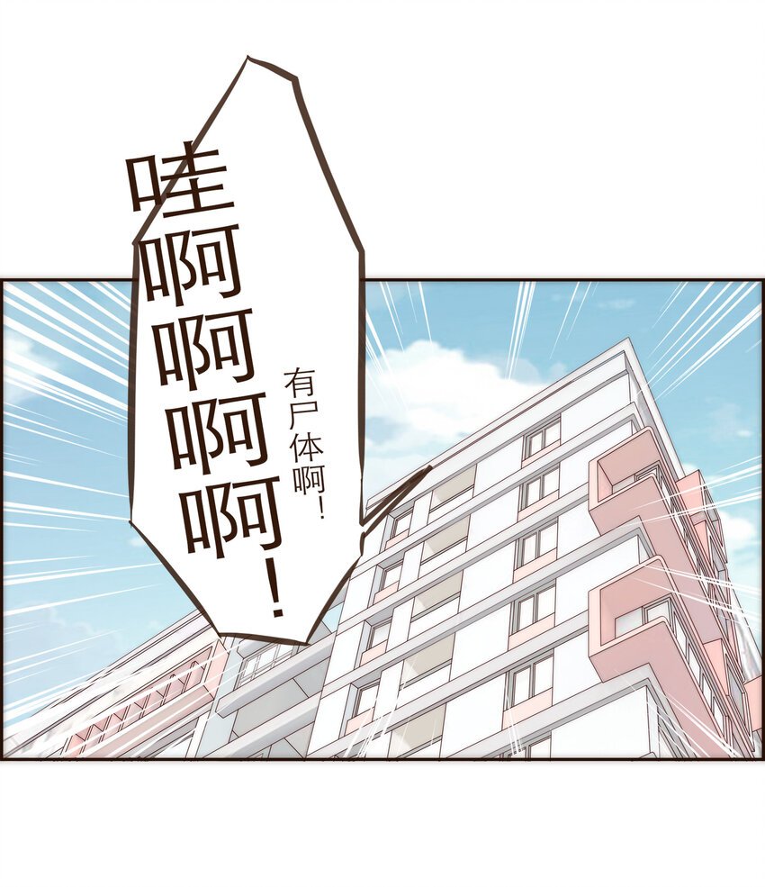 030 复杂的人物关系