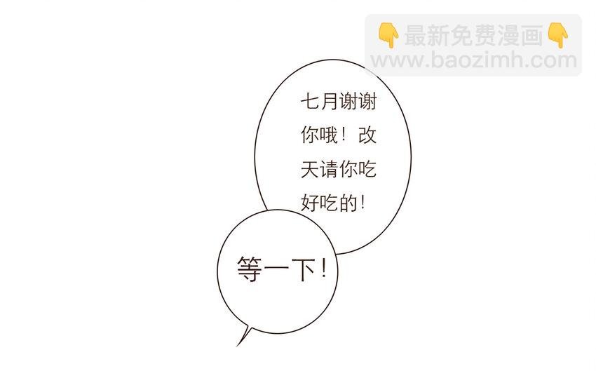 030 复杂的人物关系