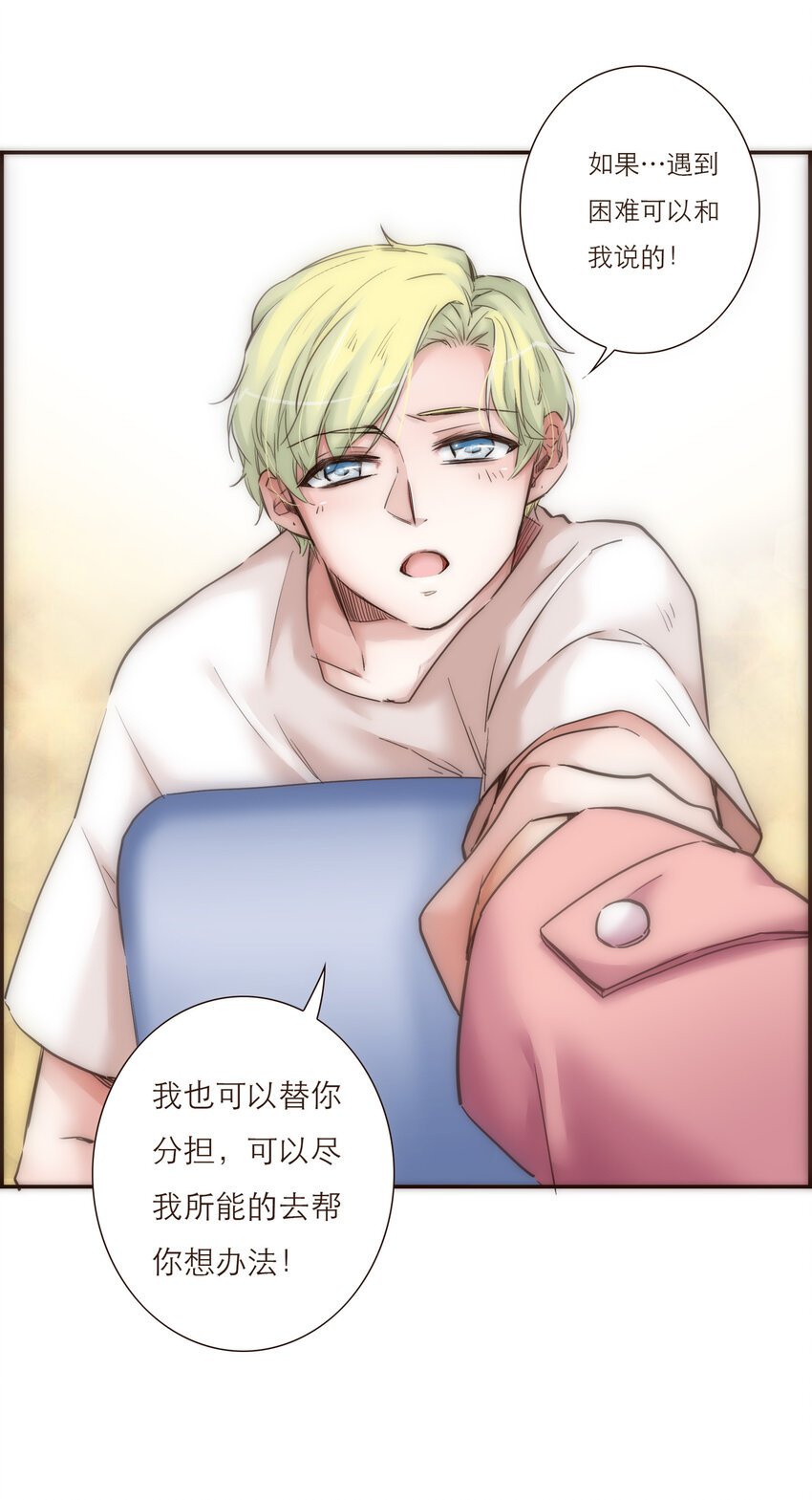 030 复杂的人物关系