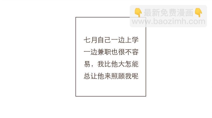 030 复杂的人物关系