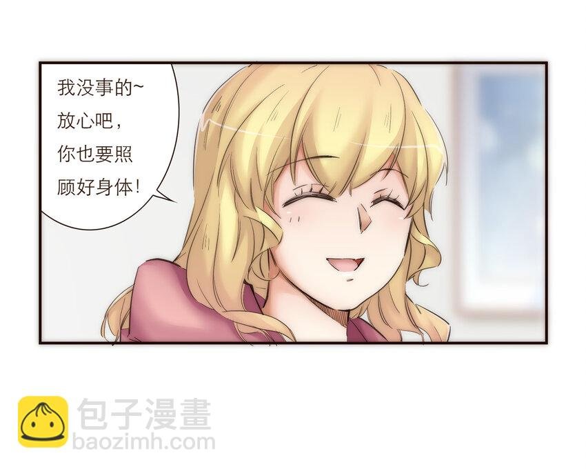 030 复杂的人物关系