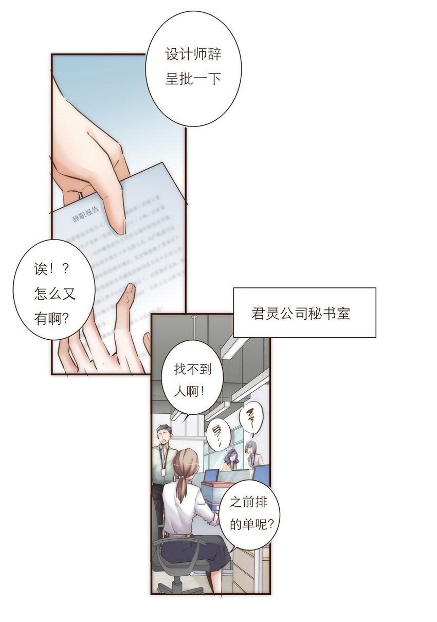 030 复杂的人物关系