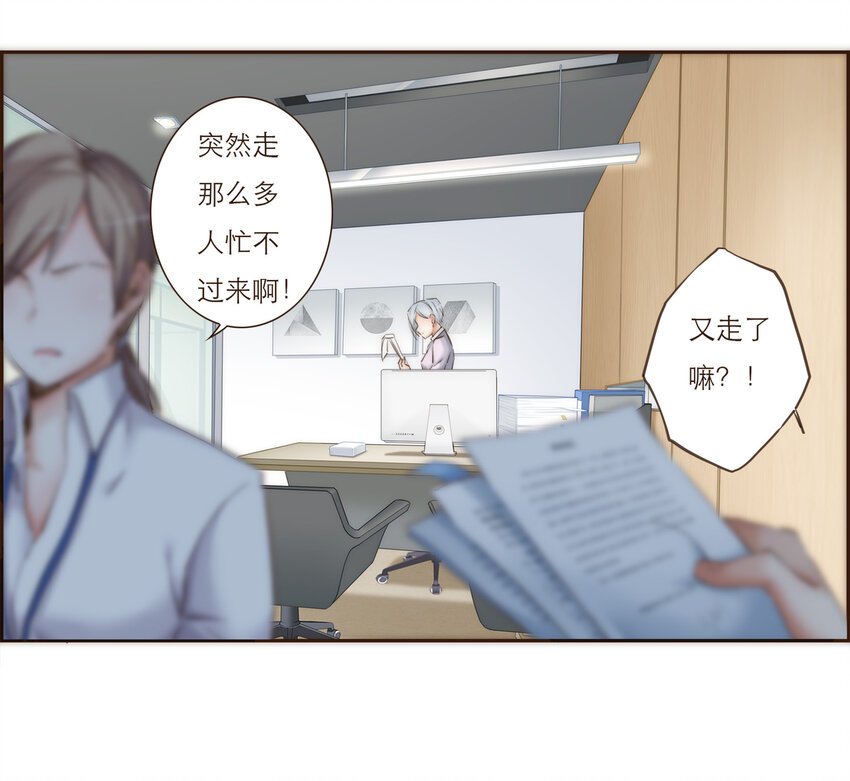 030 复杂的人物关系
