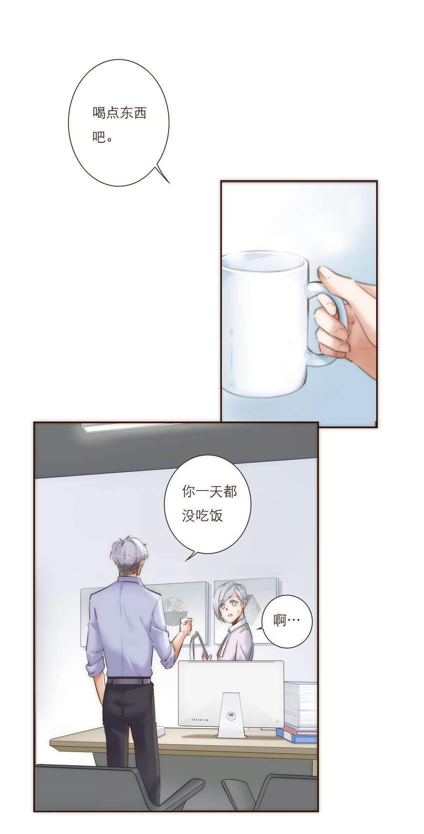 030 复杂的人物关系