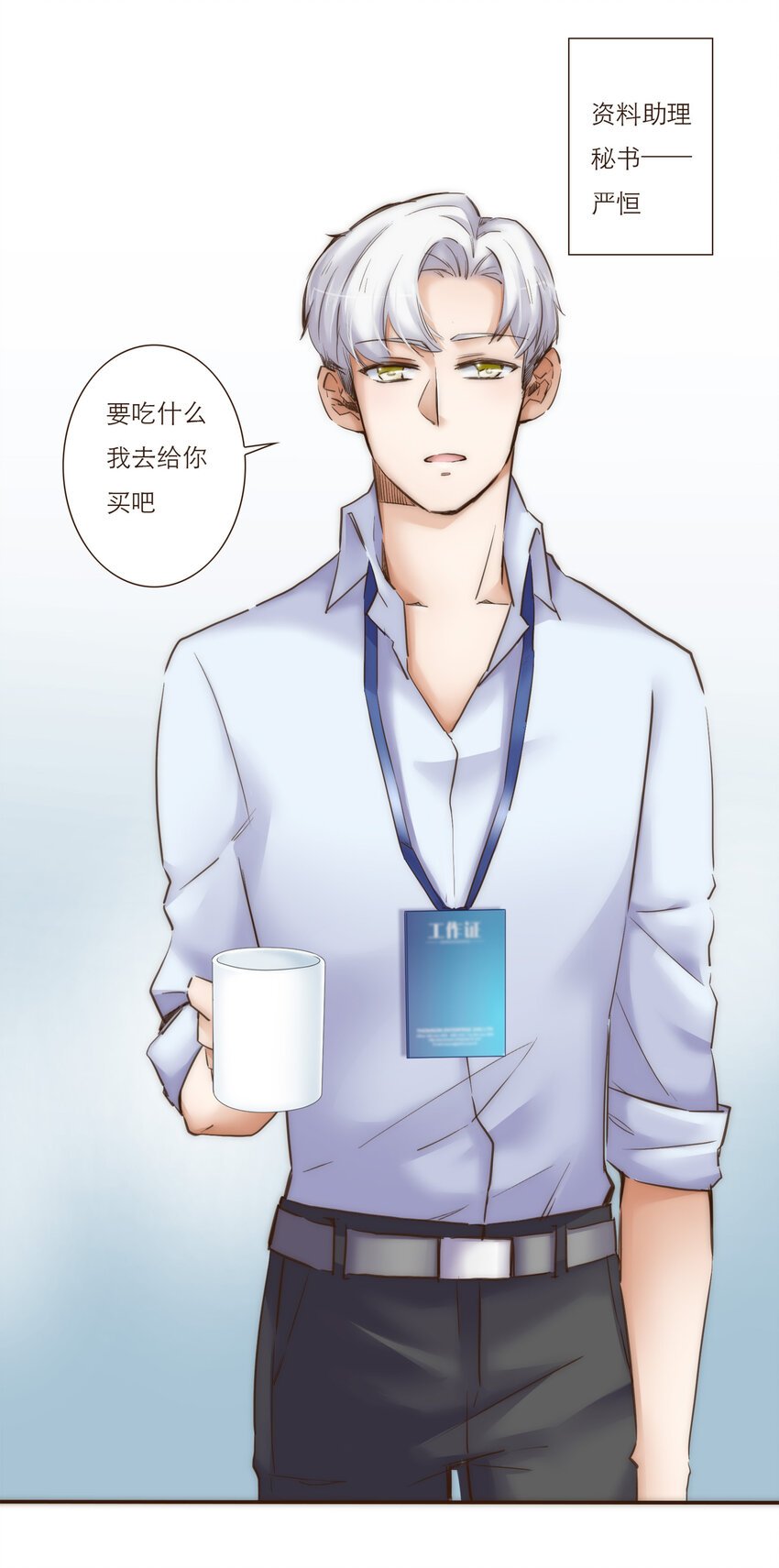 030 复杂的人物关系