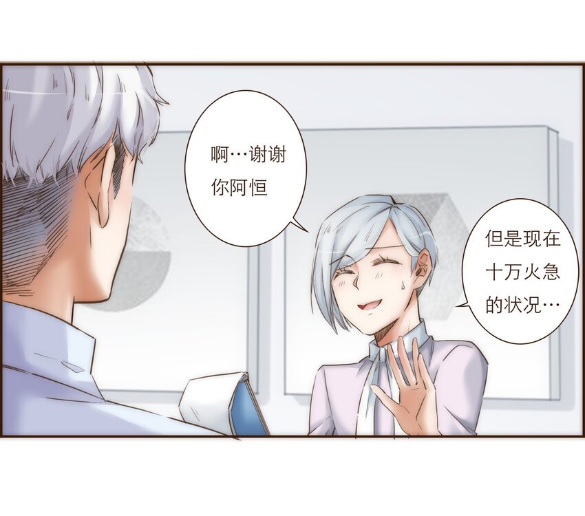 030 复杂的人物关系