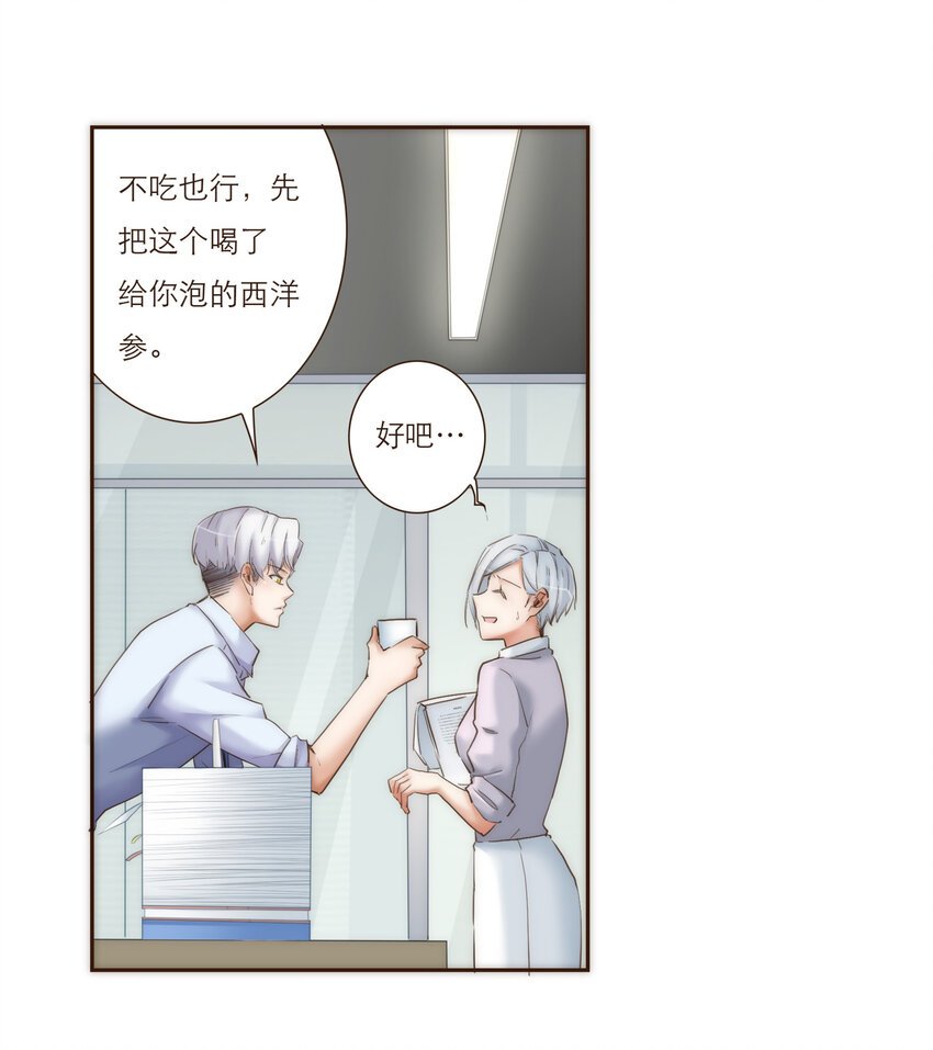 030 复杂的人物关系