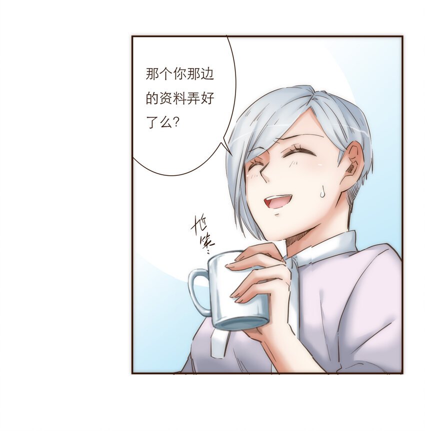 030 复杂的人物关系