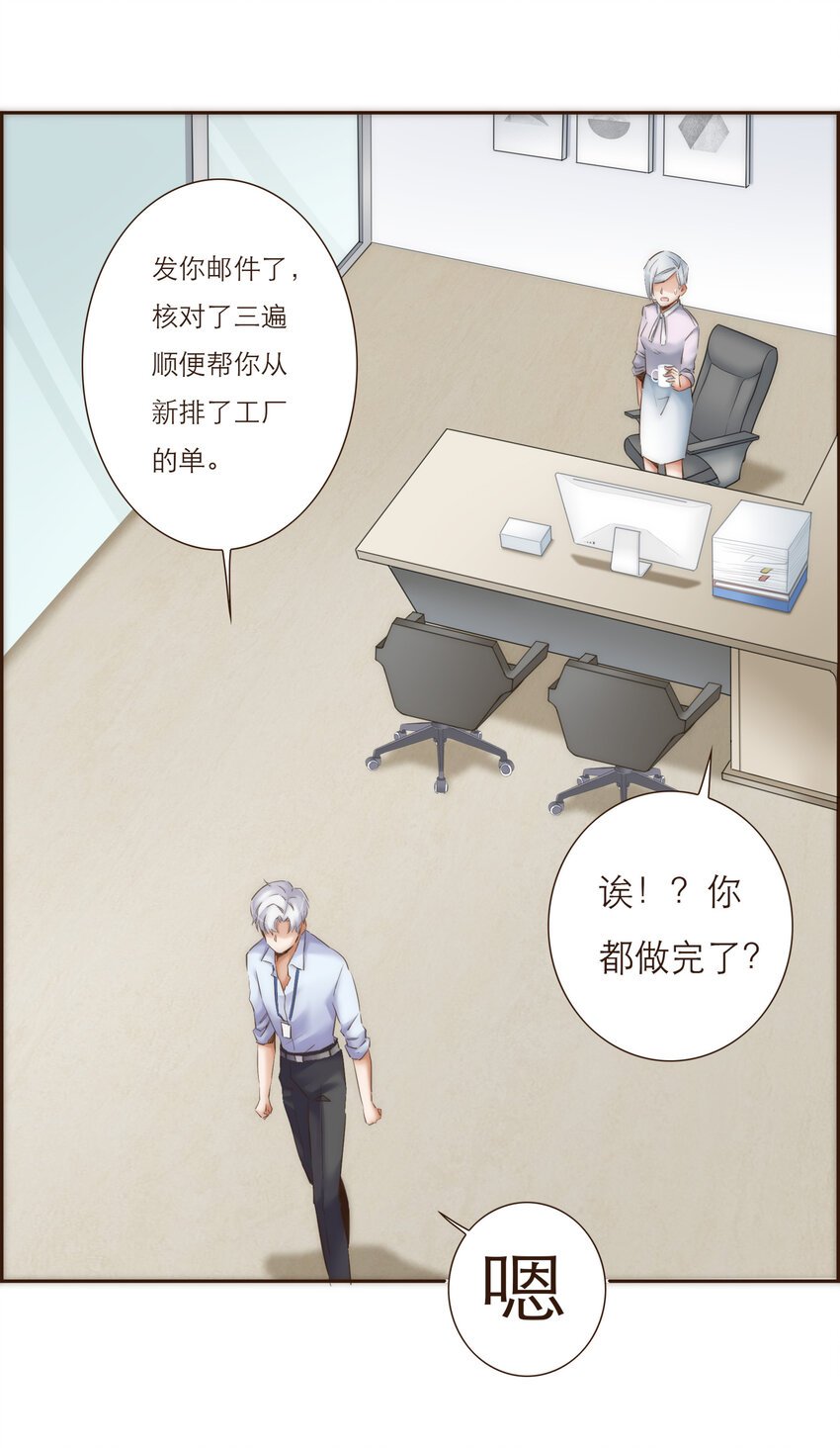 030 复杂的人物关系