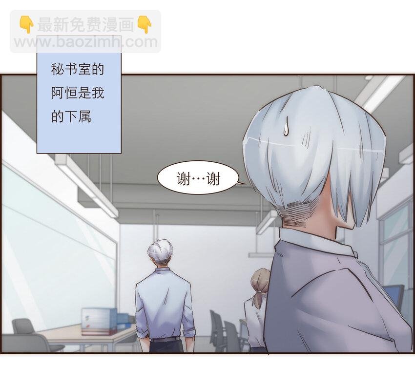 030 复杂的人物关系