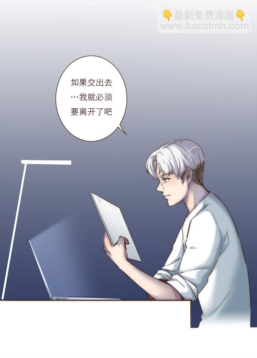031 商业间谍