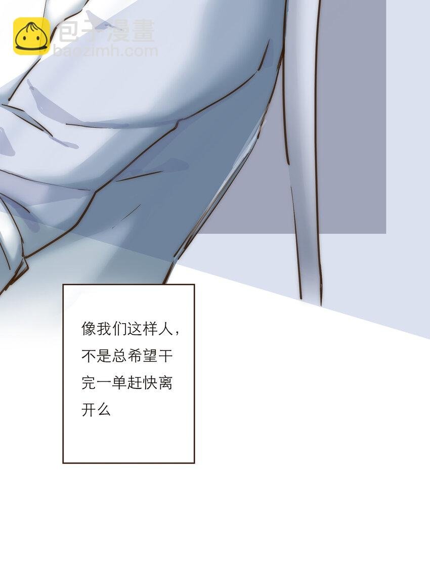 031 商业间谍