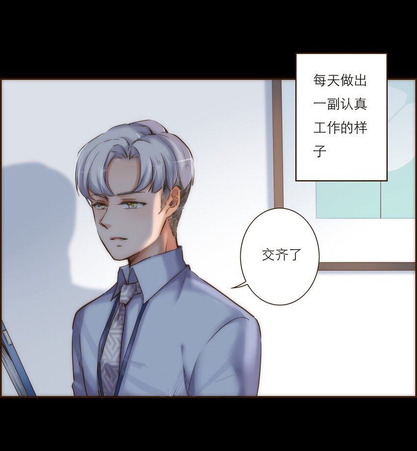 031 商业间谍