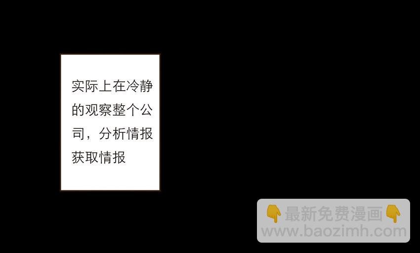 031 商业间谍