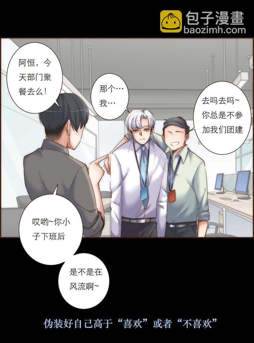 031 商业间谍