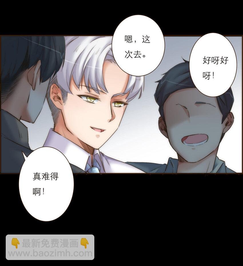 031 商业间谍