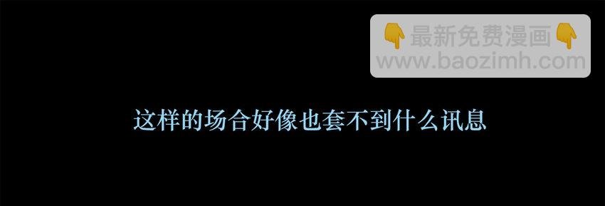 031 商业间谍