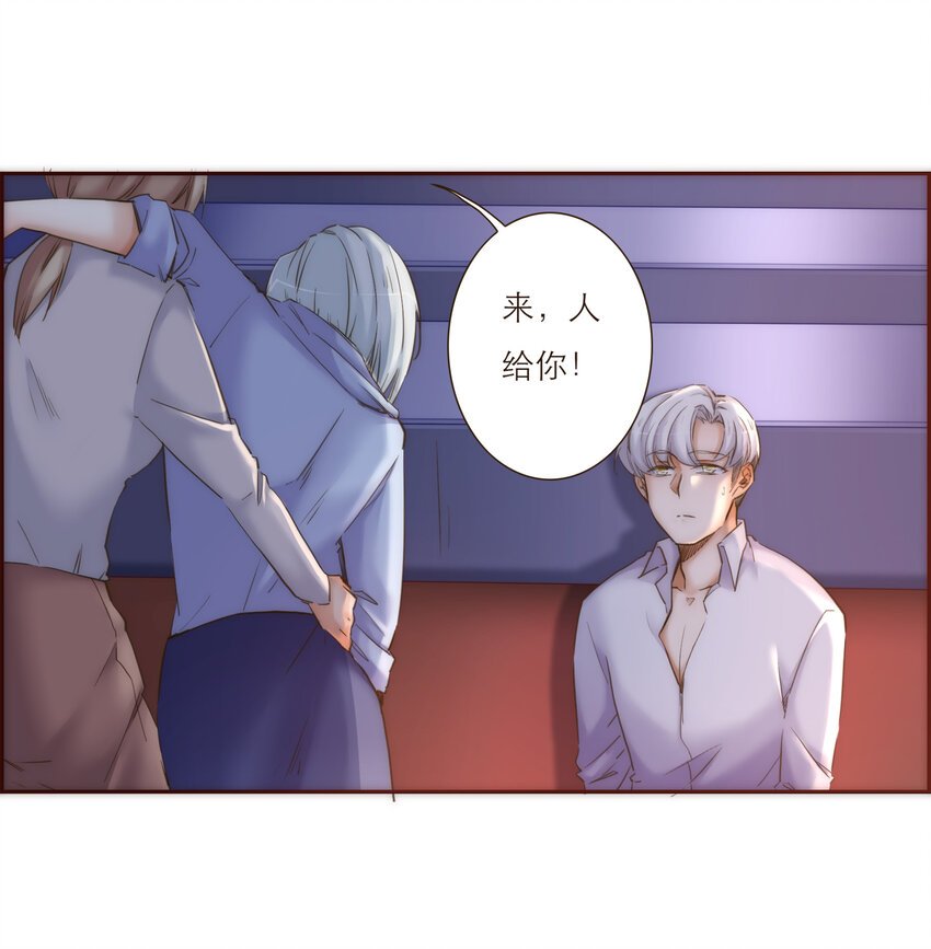 031 商业间谍