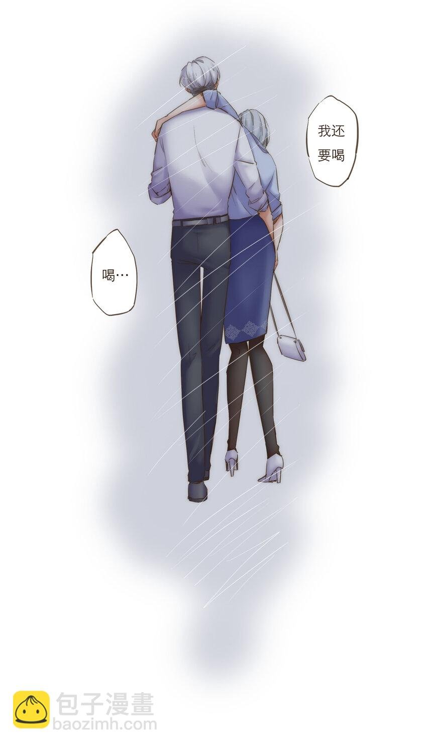 031 商业间谍