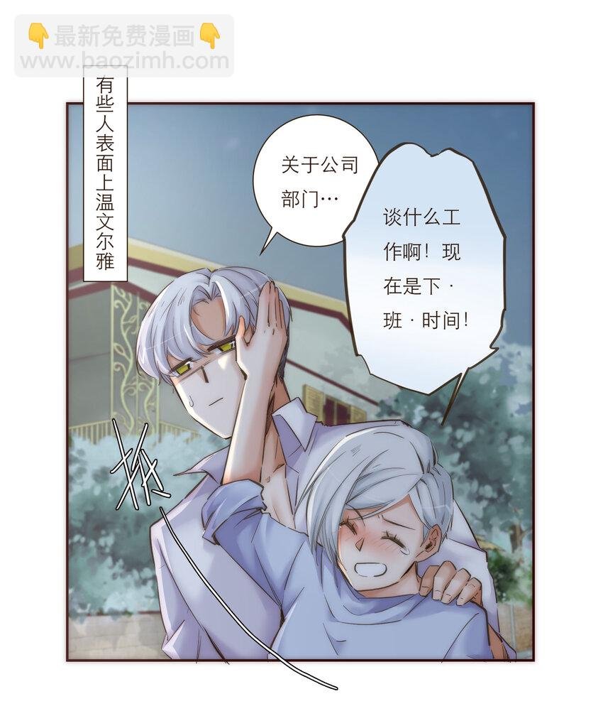 031 商业间谍