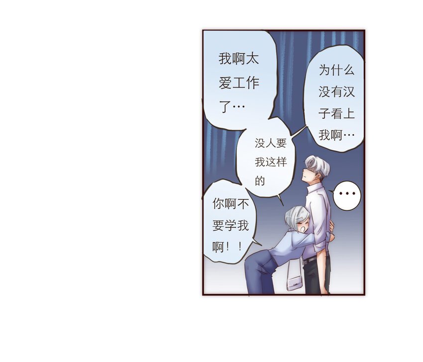 031 商业间谍