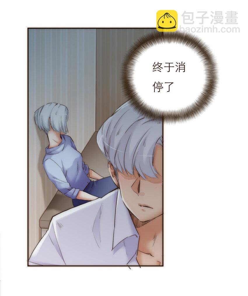031 商业间谍