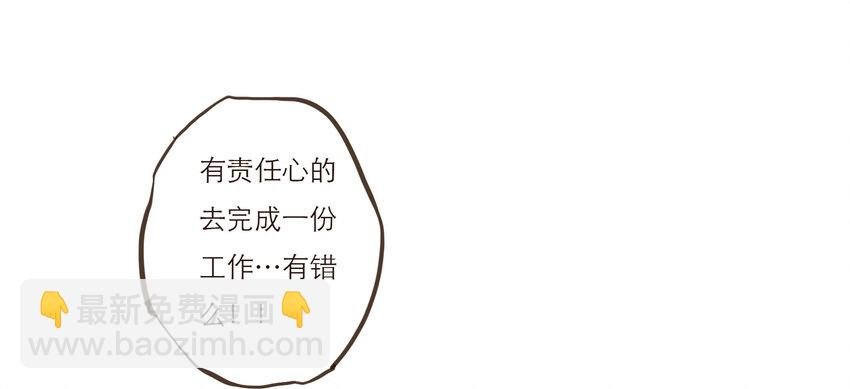 032 程序员的恋爱代码