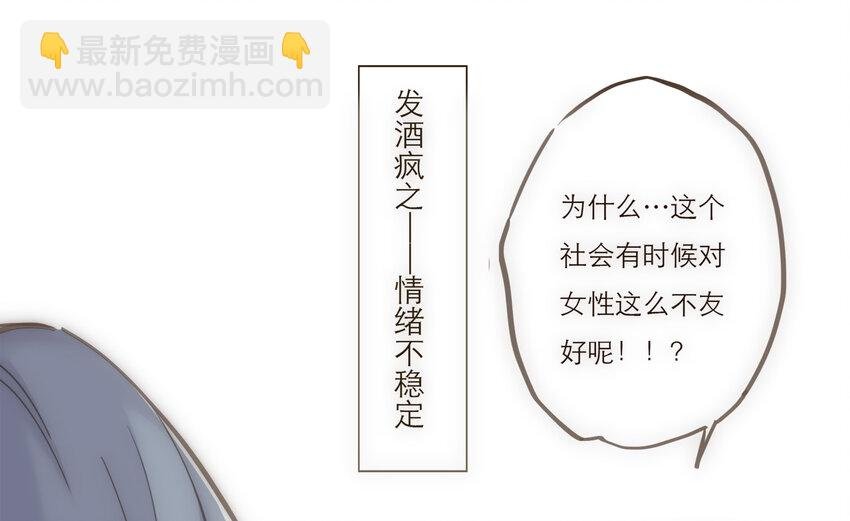 032 程序员的恋爱代码