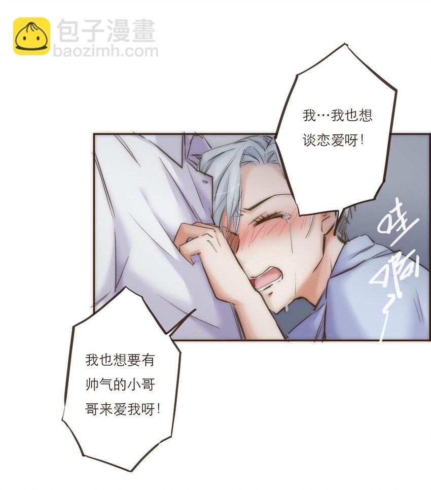 032 程序员的恋爱代码