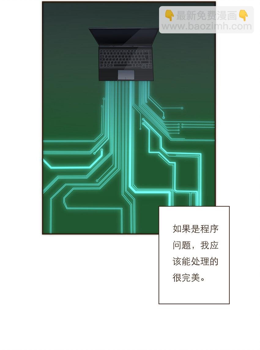 032 程序员的恋爱代码