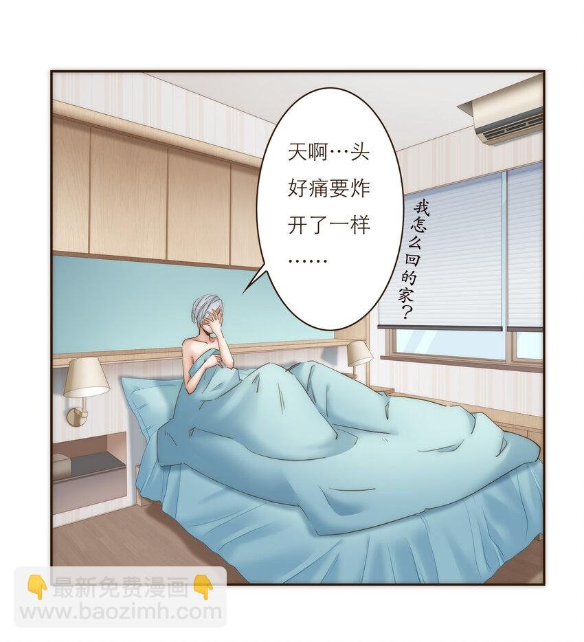 032 程序员的恋爱代码