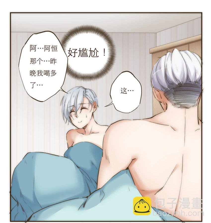 032 程序员的恋爱代码