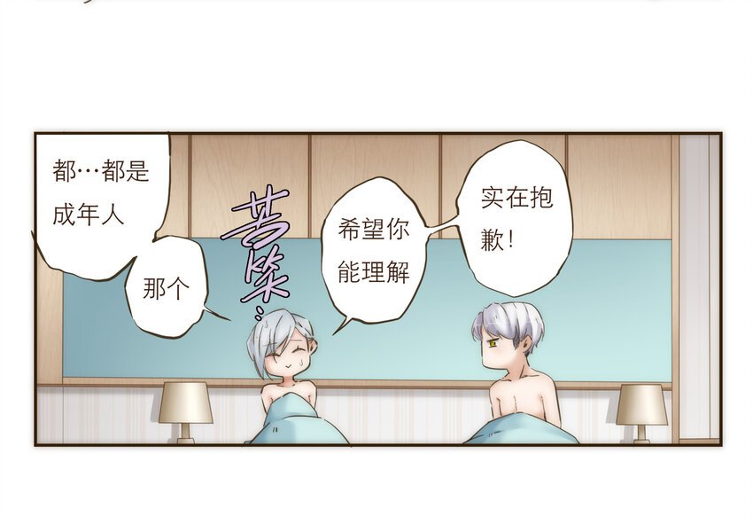 032 程序员的恋爱代码