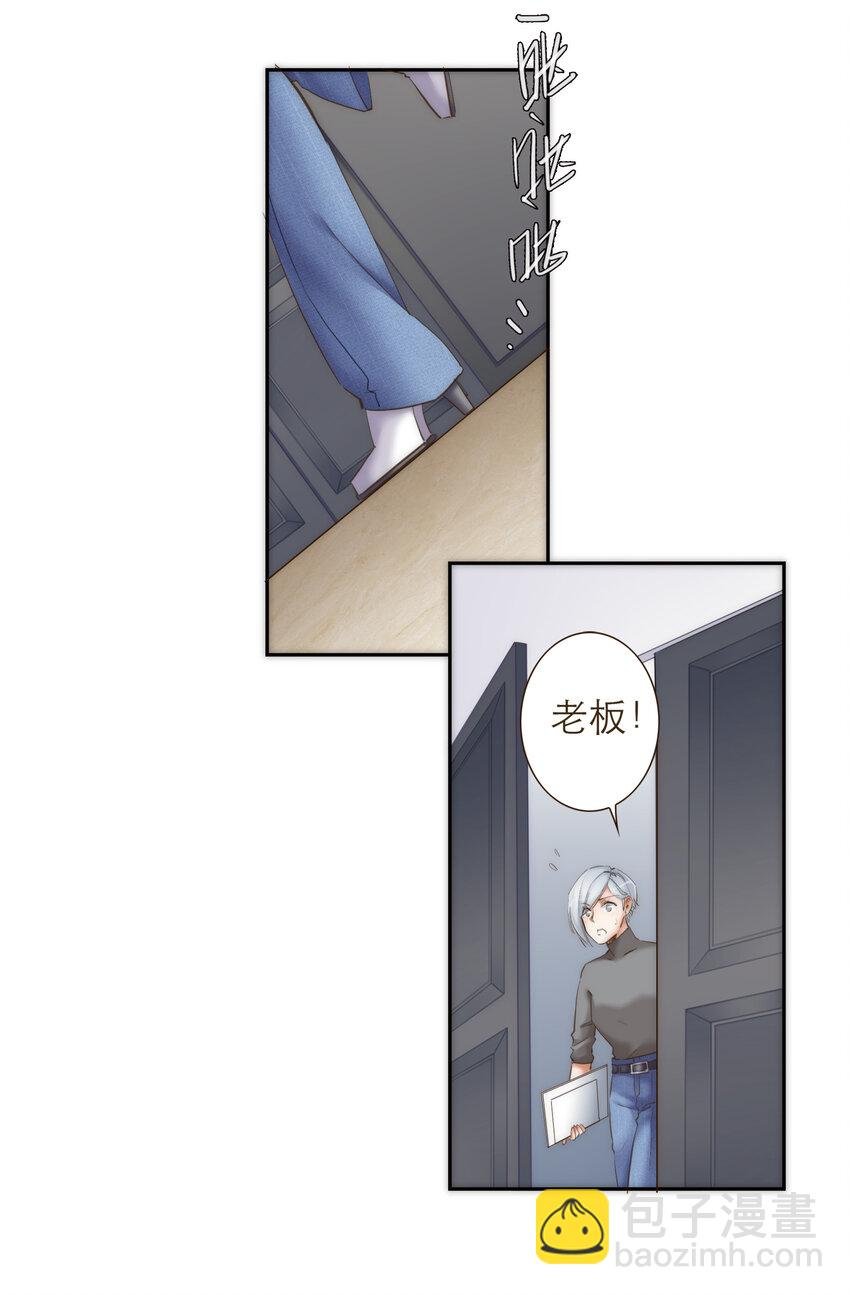 033 危机与后知后觉