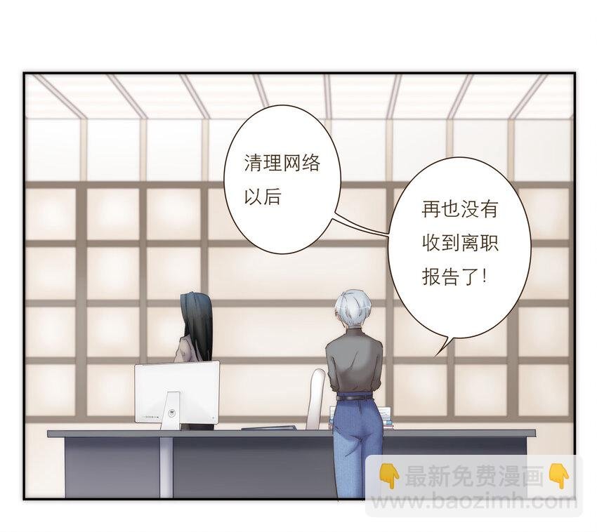 033 危机与后知后觉