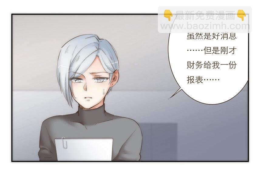 033 危机与后知后觉