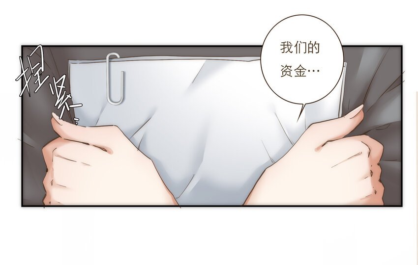 033 危机与后知后觉