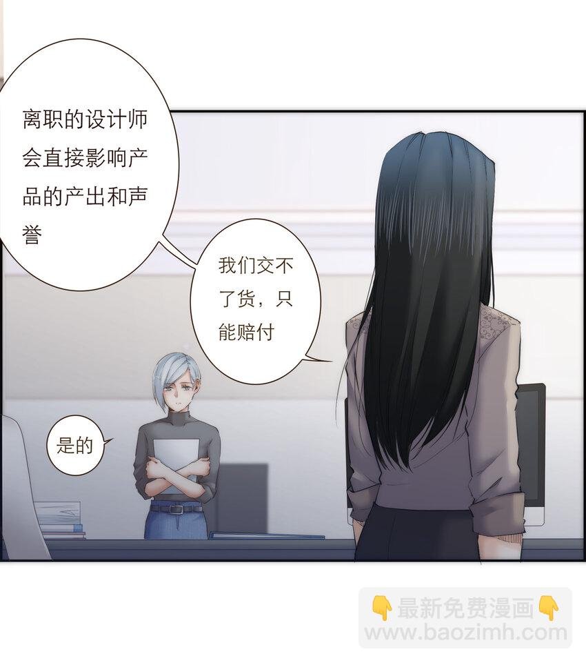 033 危机与后知后觉