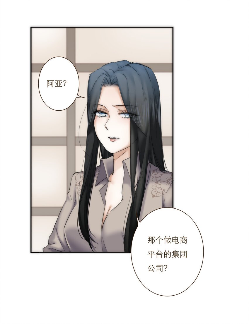033 危机与后知后觉