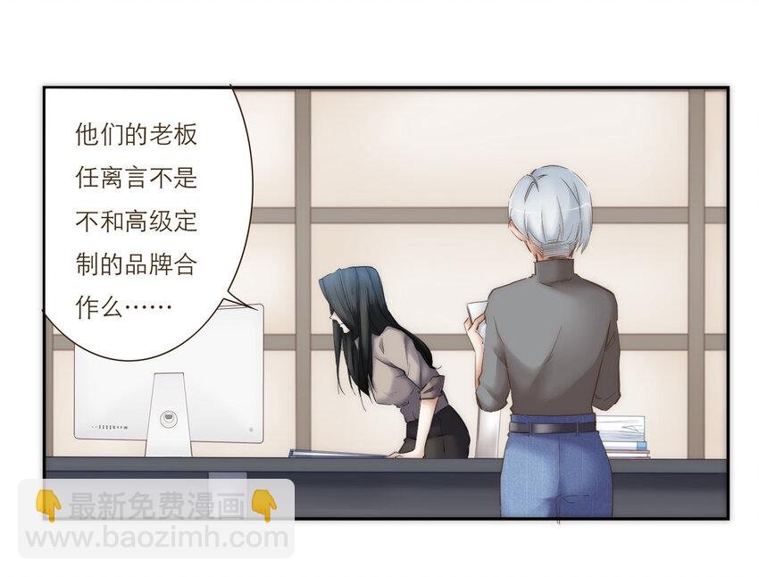 033 危机与后知后觉