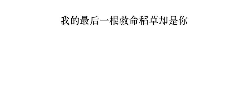 033 危机与后知后觉