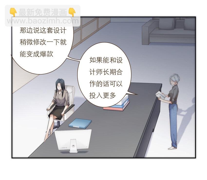 033 危机与后知后觉