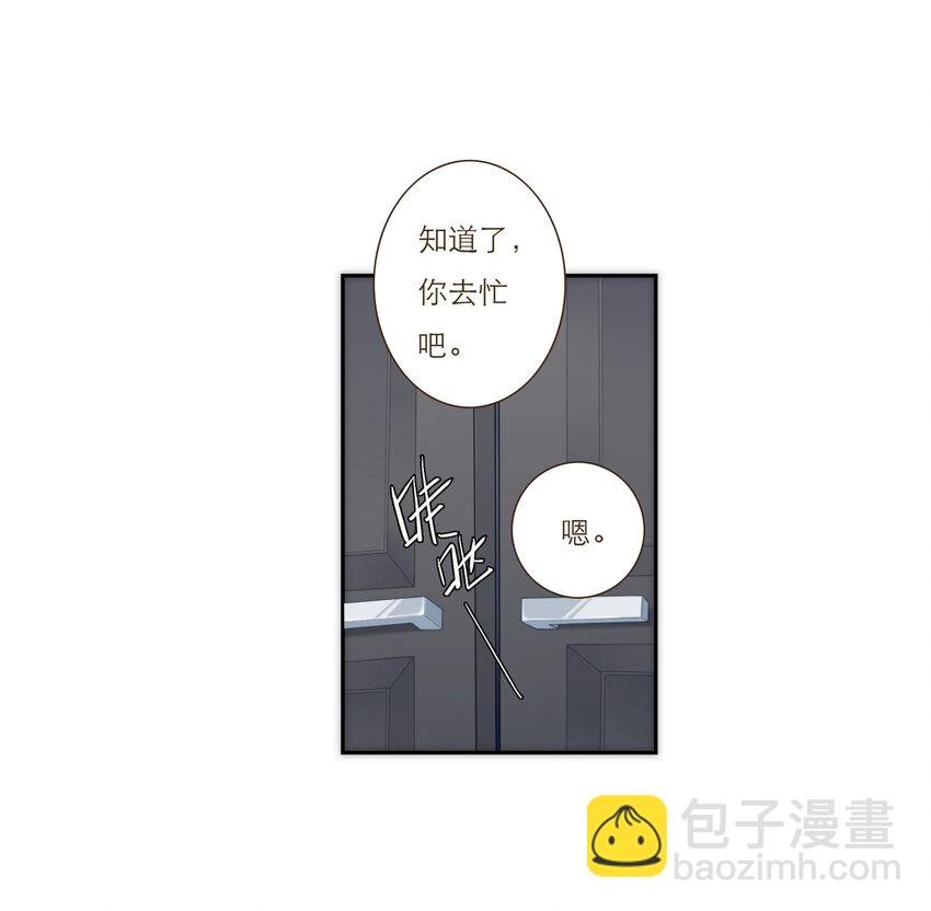 033 危机与后知后觉