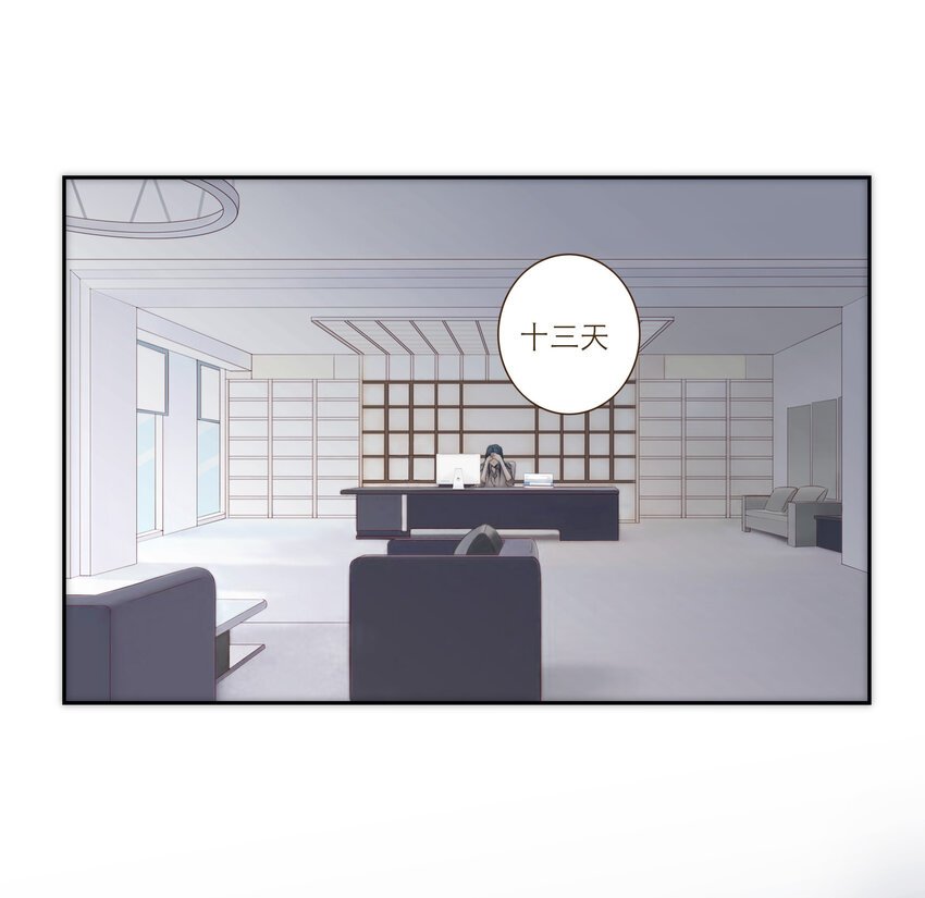 033 危机与后知后觉