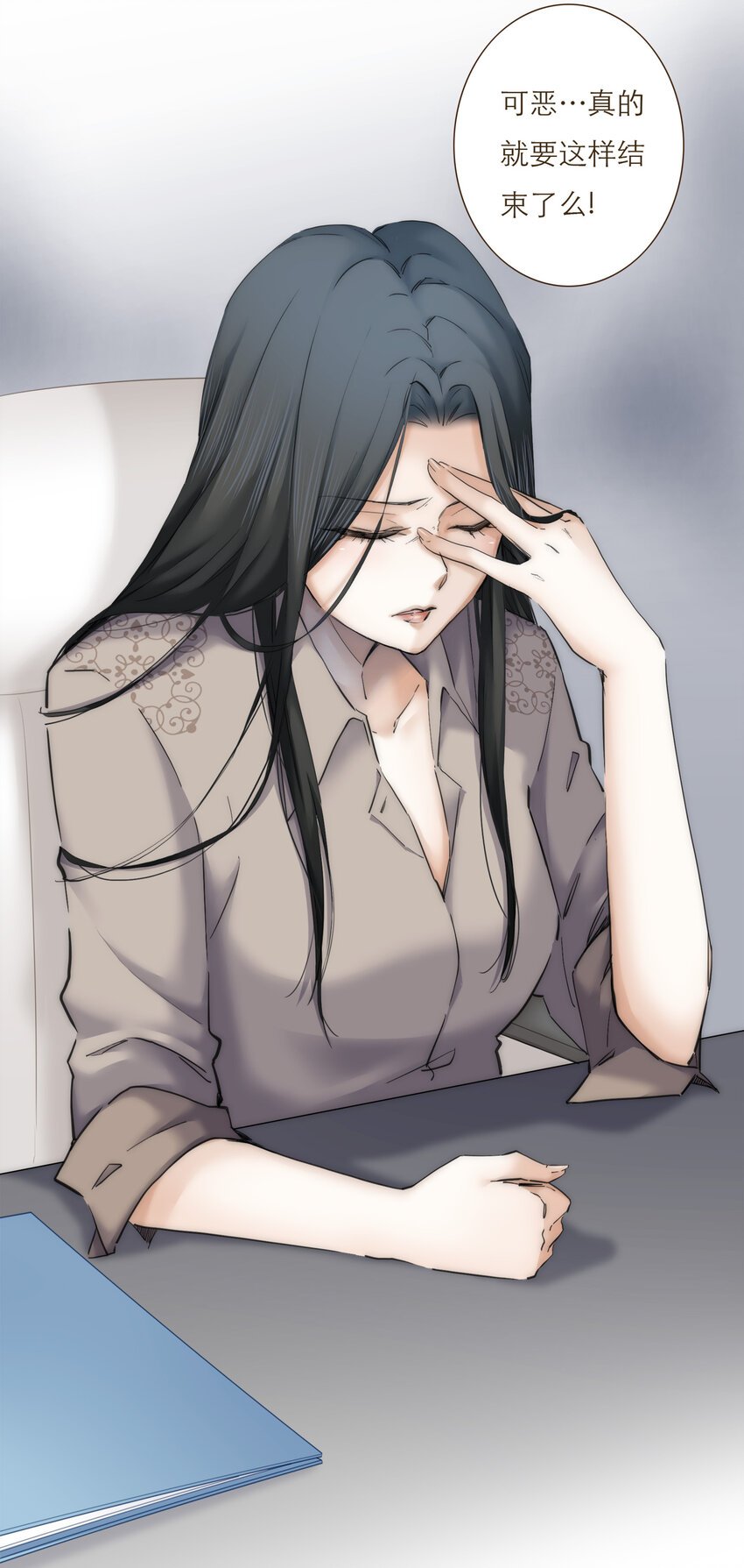 033 危机与后知后觉